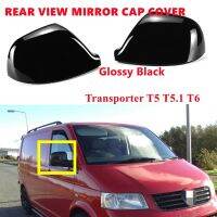 Mirror Covers Car Side Rearview Wing Mirror Replacement Shell Caps for- Transporter T5 T5.1 T6 2010-2019