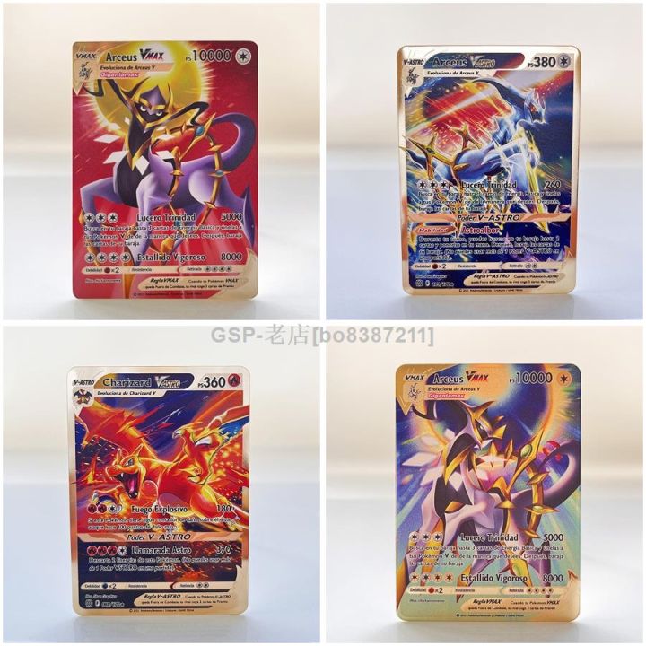 Pikachu Vmax Pokemon Cards Metal Spanish Cards Arceus Charizard