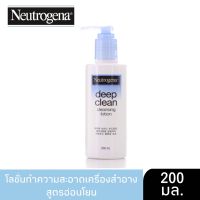 Neutrogena Deep Clean cleansing lotion 200ml.นูโทรจีนา ดีพ คลีน คลีนซิ่ง โลชั่น 200 มล.โลชั่นทำความสะอาดเครื่องสำอาง