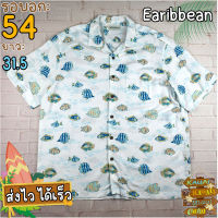 Earibbean®แท้ อก 54 เสื้อฮาวายชาย เสื้อวินเทจ เสื้อผ้าผู้ชาย สีขาวฟ้า แขนสั้น เนื้อผ้าดี