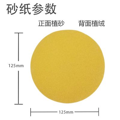 10pcs 5 inch 125mm Sandpaper Sanding Discs Hook Loop Sanding Paper Buffing Sheet Sandpaper for Drill Grinder Rotary Tools 60-600 Cleaning Tools