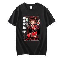 Hot Toilet Bound Hanako Kun Graphic Tees Kawaii Japanese Anime T Shirt Funny Cartoon Tshirt