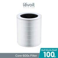 ?โปรแรง++ Core 600S Air Purifier Filter White ไส้กรองอากาศ สำหรับ  Core 600S เครื่องฟอกอาศ ราคาถูก