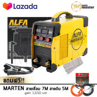 ALFA ตู้เชื่อมอินเวอร์เตอร์ Inverter IGBT MMA-420S รุ่นใหม่ 3 ปุ่ม สายเชื่อมยาวพิเศษ 5 เมตร พร้อมอุปกรณ์ครบชุด  แถมฟรี! Marten สายเชื่อม 7 m สายดิน 5 m