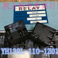 1ชิ้น110-1Z01 YH138L 110VDC 30A หนึ่งเปิดปิดของแท้จากเซี่ยงไฮ้ฮักกงของแท้รีเลย์พลังสูงใหม่รับประกันสองปี