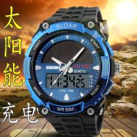 【Hot seller】 [Solar charging] electronic watch mens double display multi-function waterproof luminous student sports military