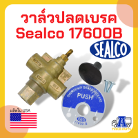 วาล์วปลดเบรค Sealco 17600B, วาล์วลม, วาล์มปลดเบรก, Three Hole Panel Mounted Manual Push Pull Control Valve Sealco