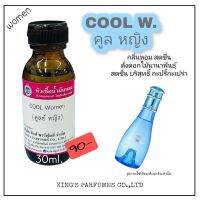 หัวเชื้อน้ำหอมขนาดoil100%30-250ml.COOL W. หัวเชื้อน้ำหอมแท้100% กลิ่นติดทนนาน สินค้าพร้อมส่ง