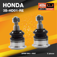 (ประกัน 6 เดือน) ลูกหมากปีกนกบน-หลัง HONDA ACCORD 2014, REAR ฮอนด้า แอคครอด / 3B-HD01-RE / ยี่ห้อ 334 (1คู่ 2 ตัว) UPPER BALL JOINT