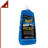 Meguiars : MGRM4516* น้ำยาเคลือบผิวไฟเบอร์ Marine/RV Polish &amp; Gloss Enhancer - 16 oz.