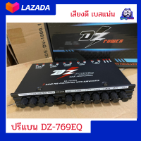 ปรีแอมป์รถยนต์ 7 แบนด์ DZ POWER รุ่น DZ-769EQ ปรีรถยนต์แยกซับอิสระ เบสแน่น เสียงดีมาก