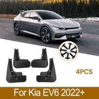 ฝาครอบบังโคลนบังโคลนแผ่นบังโคลนสีดำรถยนต์4ชิ้นสำหรับ Kia EV6