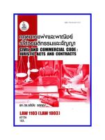 ตำราเรียน LAW1103 (LAW1003) กฎหมายแพ่งและพาณิชย์ว่าด้วยนิติกรรมและสัญญา (63126)