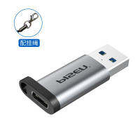 PISEN Typec เป็น USB3.0แปลงเหมาะสำหรับ Apple สาย12Pro สูงสุดชาร์จโทรศัพท์มือถืออะแดปเตอร์11สายข้อมูลชาร์จเร็วเพื่อเชื่อมต่อกับอินเตอร์เฟซ USB เพื่อเชื่อมต่อกับรถยนต์คอมพิวเตอร์ที่ชาร์จอะแดปเตอร์แอปเปิ้ลสนับสนุน Apple 11/12ชุด PD สายชาร์จเร็ว USB