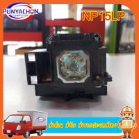 Projector Lamp Bulb NP15LP For NEC M260X M260W M300X M300XG M311X M260XS M230X M271W M271X Original ส่งด่วนจากประเทศไทย