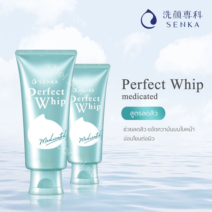 นำเข้าจากญี่ปุ่น-สินค้าญี่ปุ่น-senka-perfect-whip-foam-collagen-120g-โฟมล้างหน้า-ล้างหน้าเนื้อวิป-ชิเซโด้-โฟมล้างหน้า