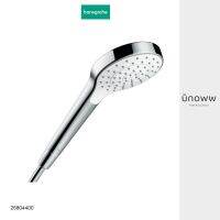 hansgrohe ฝักบัวรุ่น Croma S Hand shower 110 1jeti สีโครเมียม