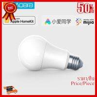 ✨✨#BEST SELLER Aqara Tuneable White LED Bulb หลอดไฟ LED อะคารา หลอดเกลียว E27 ##ที่ชาร์จ หูฟัง เคส Airpodss ลำโพง Wireless Bluetooth คอมพิวเตอร์ โทรศัพท์ USB ปลั๊ก เมาท์ HDMI สายคอมพิวเตอร์