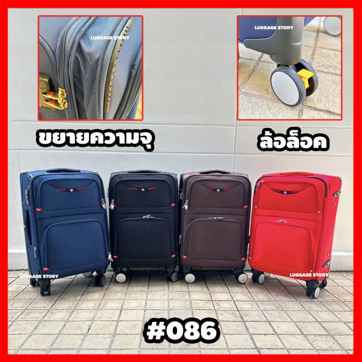 ขยาย-มุมกันกระแทก-ขนาด32นิ้ว-กระเป๋าเดินทางผ้า-กระเป๋าเดินทางล้อลาก-กระเป๋าล้อลาก-ขนาด-20-24-28-32-นิ้ว-ซิปกันขโมย-luggage-suitcase