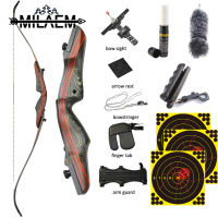 62" Recurve Bow with Accessories Set Takedown Wooden Shooting 20-50lbs