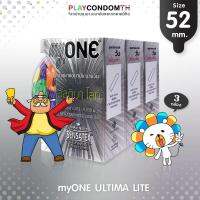 ถุงยางอนามัย 52 มายวัน อัลติมา ไลท์ ถุงยาง myONE ULTIMA LITE ผิวเรียบ หนา 0.03 มม. ใส่ก็เหมือนไม่ได้ใส่ (3 กล่อง)