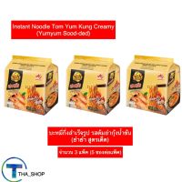 THA shop 3x(400 ก.) YUM YUM soodded ยำยำ สูตรเด็ด รสต้มยำกุ้งน้ำข้น มาม่า บะหมี่กึ่งสำเร็จรูป อาหารแห้ง อาหารราคาถูก เส้นใหญ่ tomyamkung creamy มาม่าสูตรเด็ด