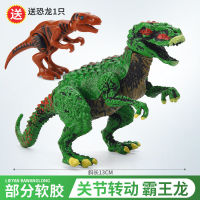 Novel Tyrannosaurus Chariot2Deformed Tyrannosaurus Rex Armor Battle Dragon Xinqi Tyrannosaurus Chariot4Dinosaur Toys for Children and Boys