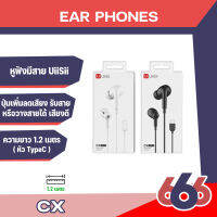 Uiisii CX หูฟัง Type-c สำหรับ Xiaomi Huawei คุณภาพเสียงดี เบสหนัก เหมาะสำหรับดูหนัง,ฟังเพลงหรือเล่นเกม(พร้อมส่งค่ะ)