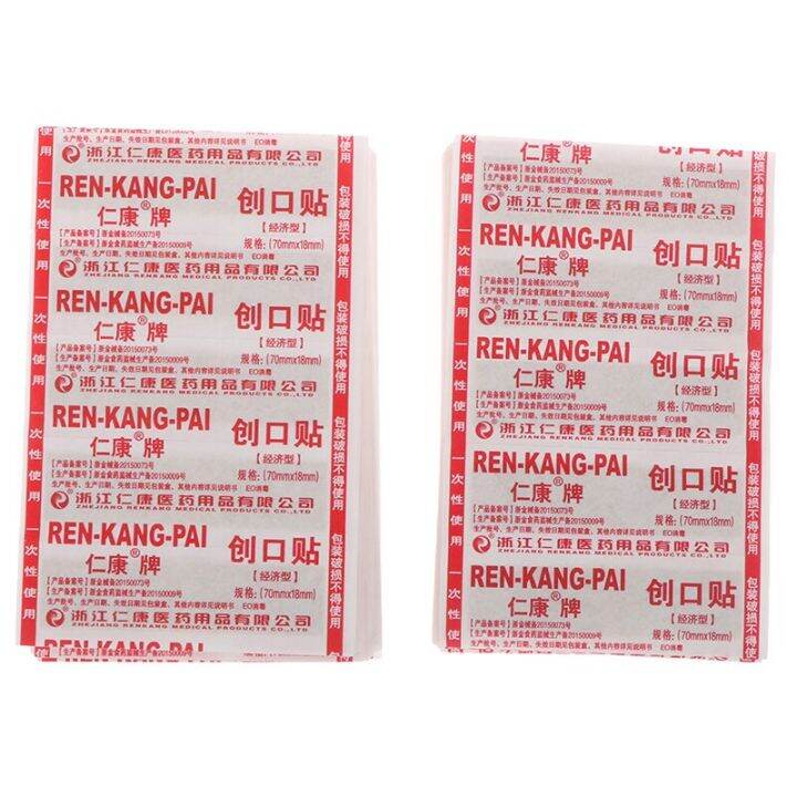 50-100pcs-medical-band-aid-elastic-wound-adhesive-plaster-breathable-skin-first-aid-bandage-home-travel-outdoor-emergency-kits