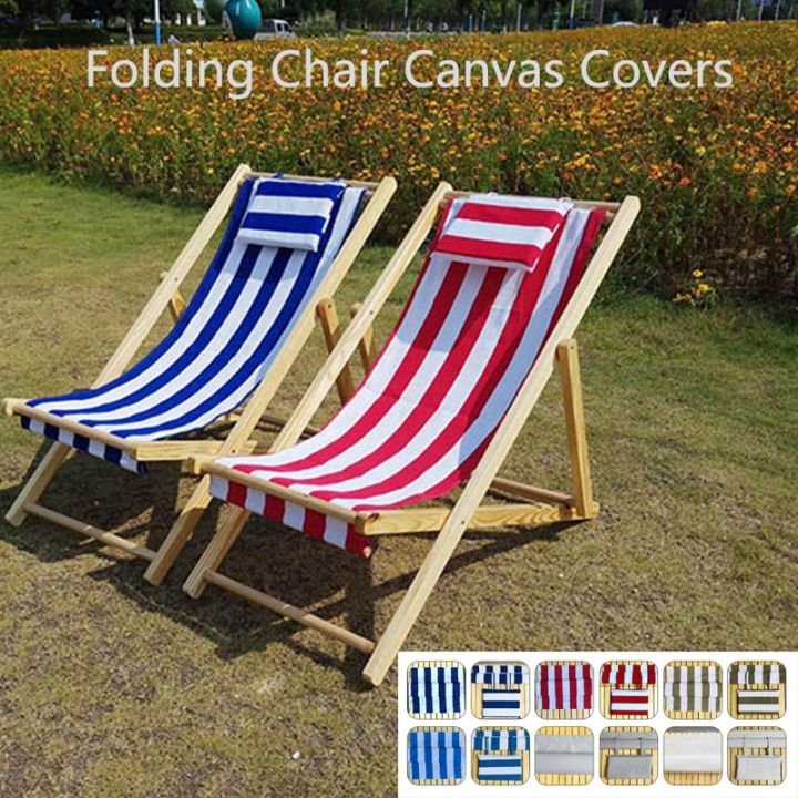 DAZ Department Store Beach Chair Waterproof Canvas Seat Covers