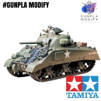 TAMIYA 35190 1/35 โมเดลประกอบ รถถังขนาดกลาง U.S. Medium Tank M4 Sherman Early Production