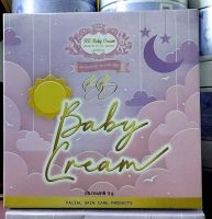 BB Baby Cream บีบีเบบี้ครีม ขนาด 5กรัม 1 ชุด