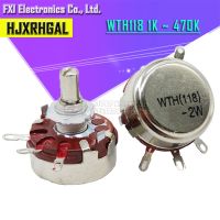 ♞✟♧ 2PCS WTH118 2W 1A Potentiometer 1K 2.2K 4.7K 10K 22K 47K 100K 470K 1M WTH118-2W Round Shaft Carbon Rotary Taper Potentiometer