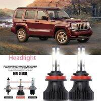 For JEEP LIBERTY (KK) 2008-2023(ไฟหน้า) LED LAI 40w ไฟหน้ารถยนต์ 6000k แสงสีขาว