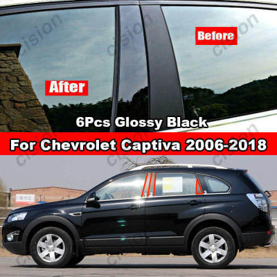 6X คาร์บอนไฟเบอร์สีดำคอลัมน์หน้าต่างประตูรถ B C ฝาเสาตัดสติกเกอร์พีซีสำหรับ Chevrolet Captiva โฮลเดนแดวูไวน์สตรอม