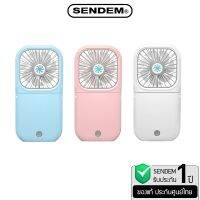 พัดลม Sendem F20 พับเก็บได้ Fan Powerbank 3000 mAh ประกันศูนย์ 1 ปี