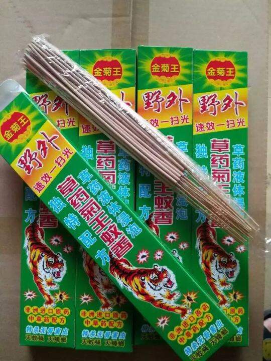 Chrysanthemum king herbal medicine Chrysanthemum king mosquito