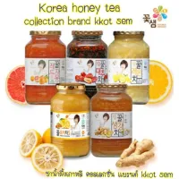 [สินค้าใหม่]ชาส้ม ชาพุทรา ผสมน้ำผึ้งเกาหลี kkoh shaem original tea 580g /1kg ชาน้ำผึ้งเกาหลี คอลเลกชั่นแบรนด์ 꽃샘 차 컬렉션