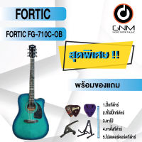 FORTIS กีต้าร์โปร่ง รุ่น FG-710C-OB SET3 พร้อมโปรโมชั่นของแถมลดราคา !!