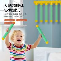 [COD] Childrens sensory integration training equipment home eye disease hand quick machine toy outdoor parent-child concentration