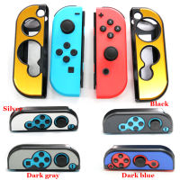 ฝาครอบป้องกันเคสอลูมิเนียมสำหรับ Nintendo Switch NS Joy-Con Controller ฝาครอบป้องกันผิว