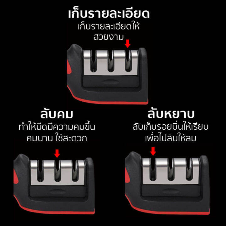 ๋๋jx-home-อุุปกรณ์ลับมีด-หินลับมีด-ที่ลับมีด-อุปกรณ์ลับมีดแบบรวดเร็ว-ปรับได้ถึง-3-ระดับ