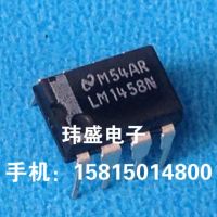 10pcs LM1458N DIP8