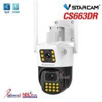 Vstarcam CS663DR กล้อง wifi Speed Dome 2 เลนส์ ใช้ wifi ปรับหมุนซ้าย/ขวา/ก้ม/เงย ผ่านมือถือได้ สื่อสารได้ พร้อมระบบ Ai ใช้ภายนอก กันน้ำ