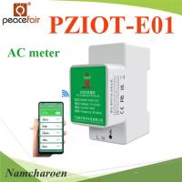 PZIOT-E01 AC มิเตอร์ IOT 100A 70-260V โวลท์ แอมป์ วัตต์ พลังงานไฟฟ้า WIFI Tuya App รุ่น PZIOT-E01