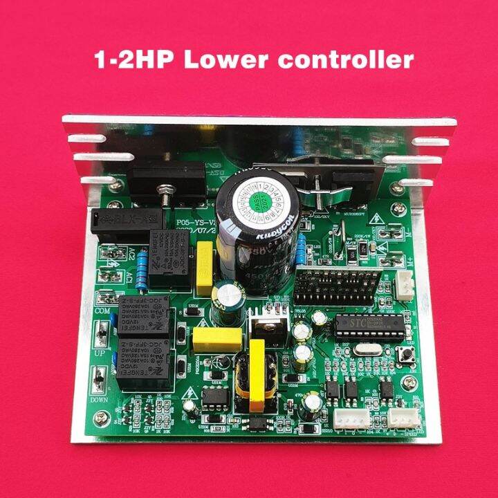 General USE Universal Treadmill Circuit Board Treadmill Motor Control