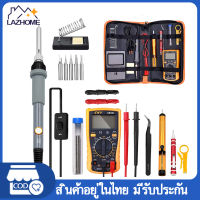 20 in 1ชุดเครื่องหัวแร้งไฟฟ้าชุดเครื่องมือเชื่อมอุณหภูมิแบบปรับได้60W ชุดเซตสุดคุ้ม หัวแร้งบัดกรีแบบปรับอุณหภูมิได้ 60W พร้อมของแถมแบชุดหัวแร้งอิเล็กทรอนิกส์พร้อม ชุดเครื่องมือควบคุมอุณหภูมิ 60W ชุดเครื่องหัวแร้งไฟฟ้า ชุดเครื่องมือเชื่อมอุณหภูมิแบบปรับได้