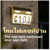 ไฟโซล่าเซลล์เล็กที่บ้าน  solar Light 10 led ชาร์จแบตจากพลังแสงอาทิตย์  ไฟ3สี