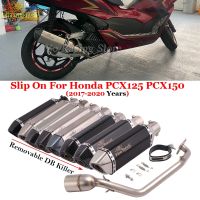 ระบบเต็มรูปแบบสำหรับฮอนด้า PCX125 PCX150 PCX 125 150 2021 2022ไอเสียรถจักรยานยนต์หนีออกจากด้านหน้ากลางท่อกับท่อไอเสีย Moto DB Killer