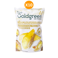 The Goldgreen - ทุเรียนหมอนทองอบกรอบ แพค10 / DURIAN MONTHONG FREEZE DRIED PACK10 90กรัม/ซอง